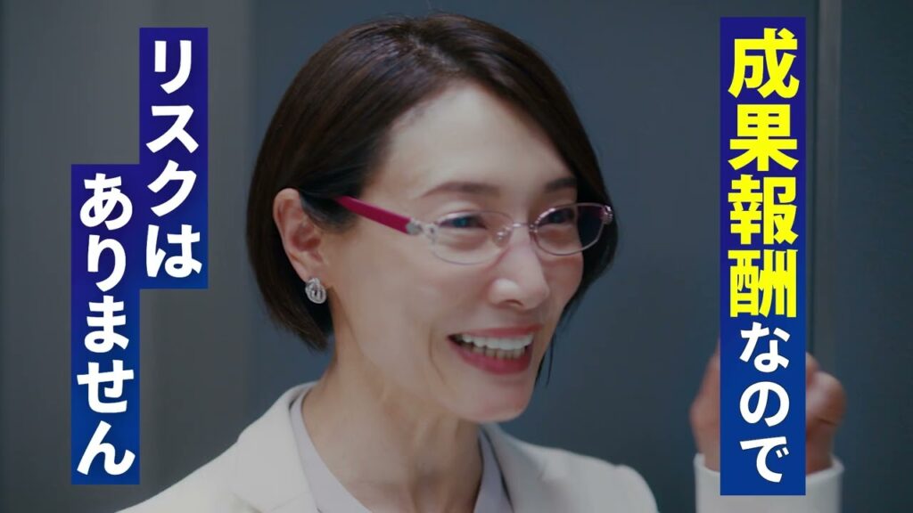 CM第3弾 マーケティングすべて成果報酬編