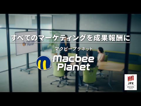 CM第1弾 成果報酬型マーケティング提案編