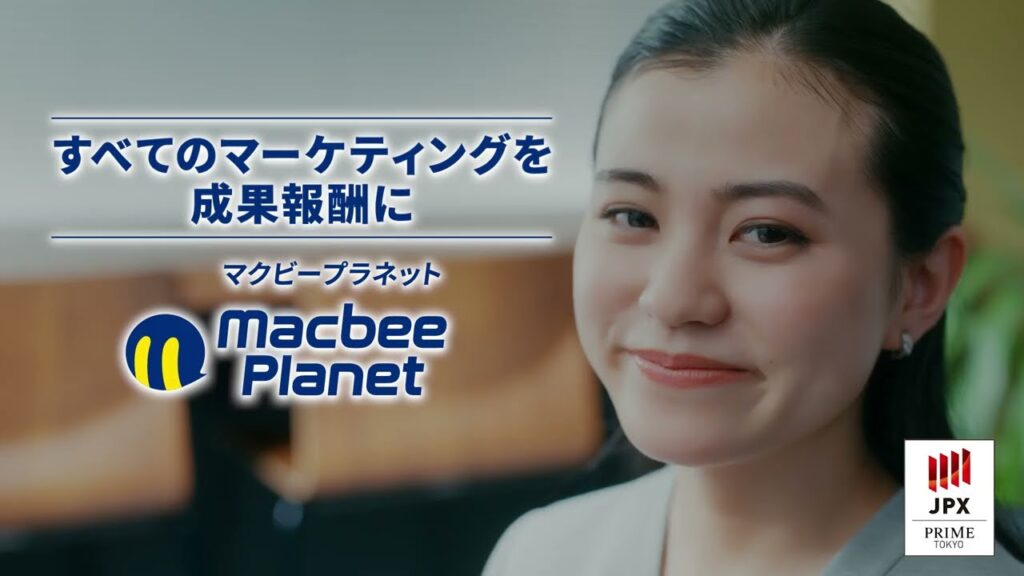 CM第1弾 マーケティング課題解決編